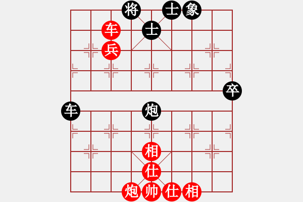 象棋棋譜圖片：廣東碧桂園象棋隊(duì) 陳麗淳 勝 上海棋院隊(duì) 鄭軼瑩 - 步數(shù)：90 