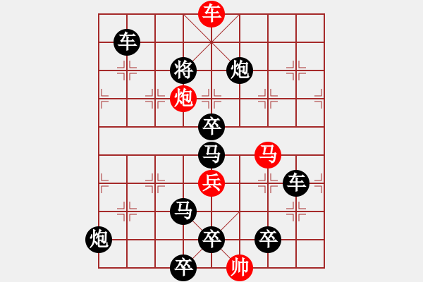 象棋棋譜圖片：J. 小吃店員－難度中：第053局 - 步數(shù)：0 