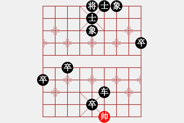 象棋棋譜圖片：將族(月將)-負-習慣成自然(8段) - 步數(shù)：106 