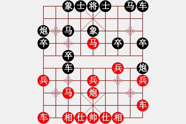 象棋棋譜圖片：將族(月將)-負-習慣成自然(8段) - 步數(shù)：20 