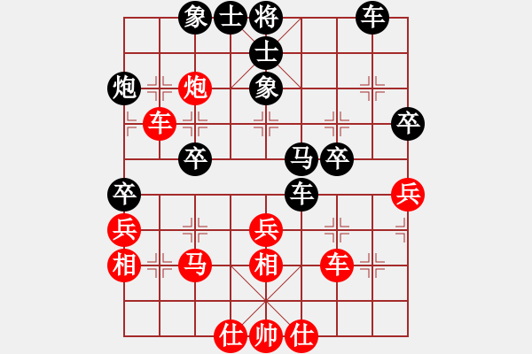 象棋棋譜圖片：將族(月將)-負-習慣成自然(8段) - 步數(shù)：40 