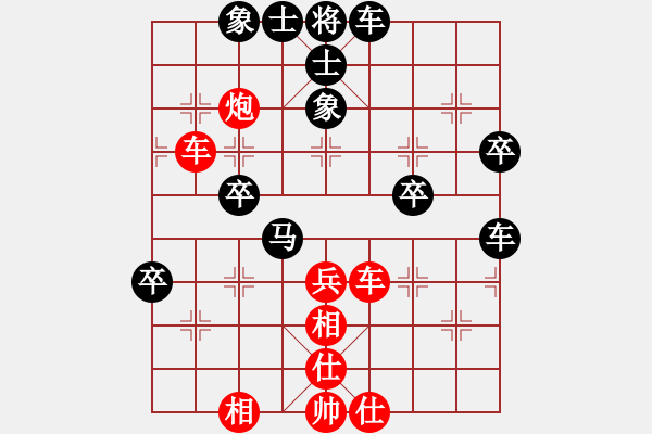 象棋棋譜圖片：將族(月將)-負-習慣成自然(8段) - 步數(shù)：50 