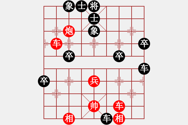 象棋棋譜圖片：將族(月將)-負-習慣成自然(8段) - 步數(shù)：60 