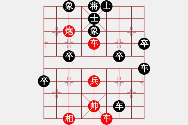 象棋棋譜圖片：將族(月將)-負-習慣成自然(8段) - 步數(shù)：70 