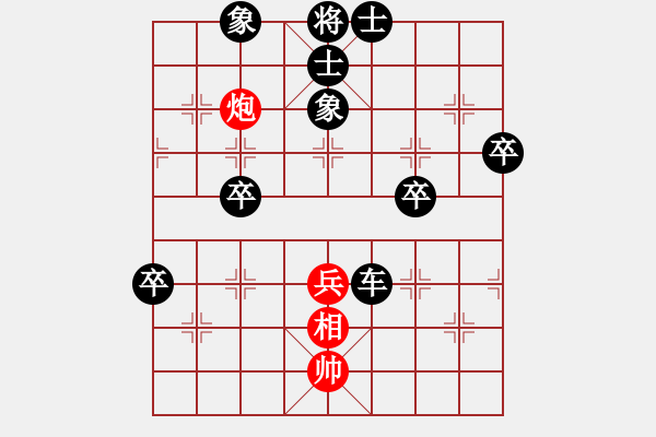 象棋棋譜圖片：將族(月將)-負-習慣成自然(8段) - 步數(shù)：80 