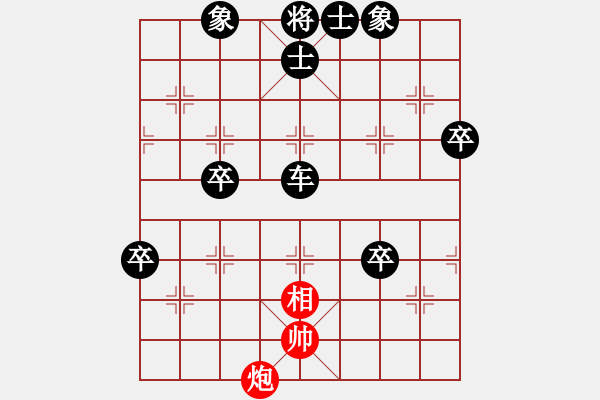 象棋棋譜圖片：將族(月將)-負-習慣成自然(8段) - 步數(shù)：90 