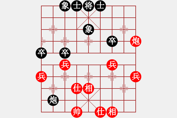 象棋棋譜圖片：侯狀元[2672207005] -VS- 橫才俊儒[292832991] - 步數(shù)：60 