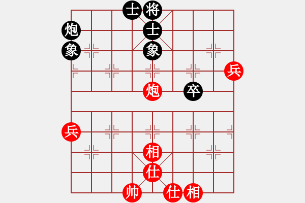 象棋棋譜圖片：侯狀元[2672207005] -VS- 橫才俊儒[292832991] - 步數(shù)：78 