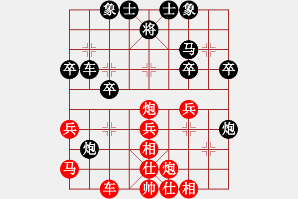 象棋棋譜圖片：棋友-魚鳥[575644877] -VS- 獨(dú)孤求敗。[931677558] - 步數(shù)：40 