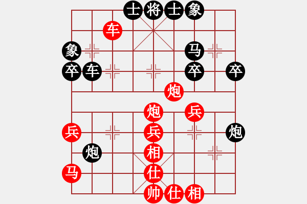 象棋棋譜圖片：棋友-魚鳥[575644877] -VS- 獨(dú)孤求敗。[931677558] - 步數(shù)：45 