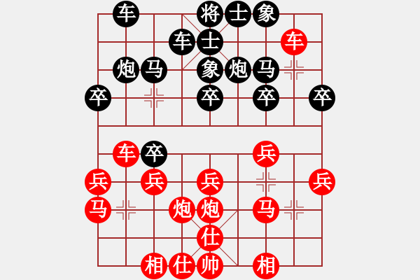 象棋棋譜圖片：56炮對反宮馬變[2] - 步數(shù)：20 