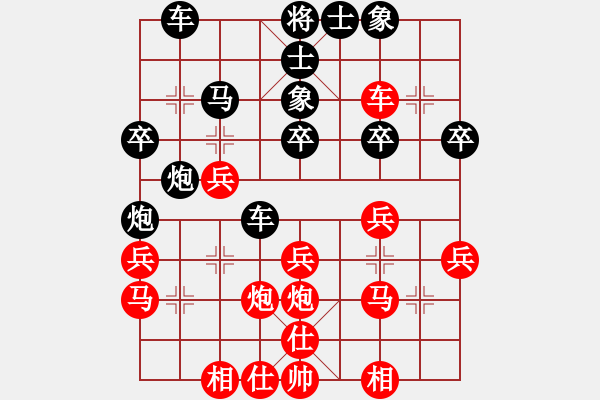 象棋棋譜圖片：56炮對反宮馬變[2] - 步數(shù)：30 