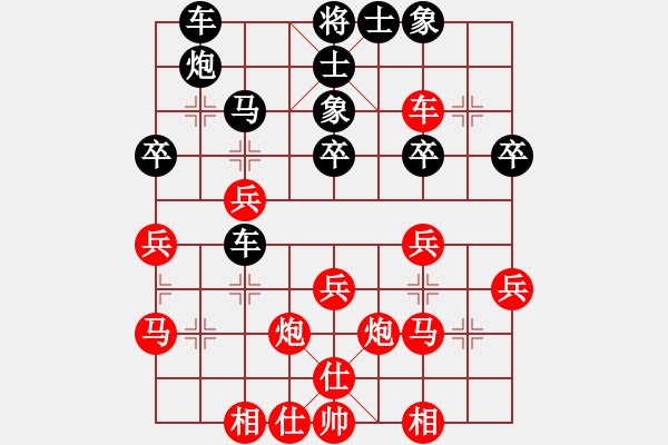 象棋棋譜圖片：56炮對反宮馬變[2] - 步數(shù)：34 