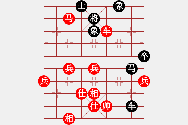 象棋棋谱图片：左文静 先胜 余欣如 - 步数：110 