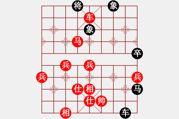 象棋棋谱图片：左文静 先胜 余欣如 - 步数：120 