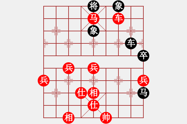 象棋棋谱图片：左文静 先胜 余欣如 - 步数：125 