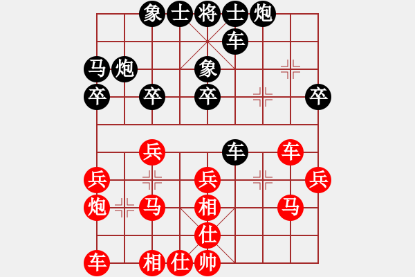 象棋棋谱图片：左文静 先胜 余欣如 - 步数：30 