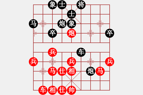 象棋棋谱图片：左文静 先胜 余欣如 - 步数：40 