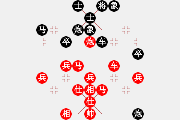 象棋棋谱图片：左文静 先胜 余欣如 - 步数：60 