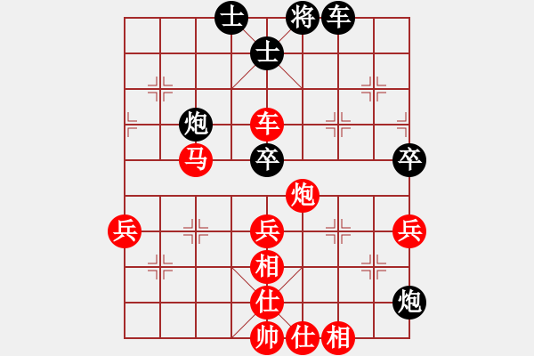 象棋棋谱图片：江西温派实业有限公司 李鸿嘉 胜 云南省棋牌运动管理中心 王勇 - 步数：61 