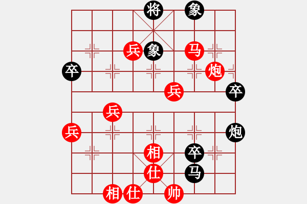 象棋棋譜圖片：百思不得棋解[575644877] -VS- 兔子[-] - 步數(shù)：100 