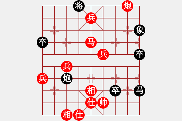 象棋棋譜圖片：百思不得棋解[575644877] -VS- 兔子[-] - 步數(shù)：110 