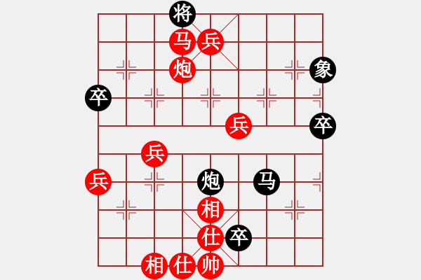 象棋棋譜圖片：百思不得棋解[575644877] -VS- 兔子[-] - 步數(shù)：119 