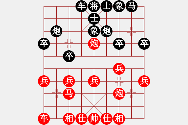 象棋棋譜圖片：百思不得棋解[575644877] -VS- 兔子[-] - 步數(shù)：20 