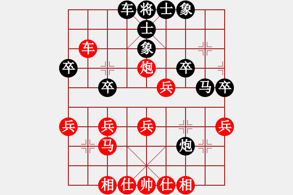 象棋棋譜圖片：百思不得棋解[575644877] -VS- 兔子[-] - 步數(shù)：30 