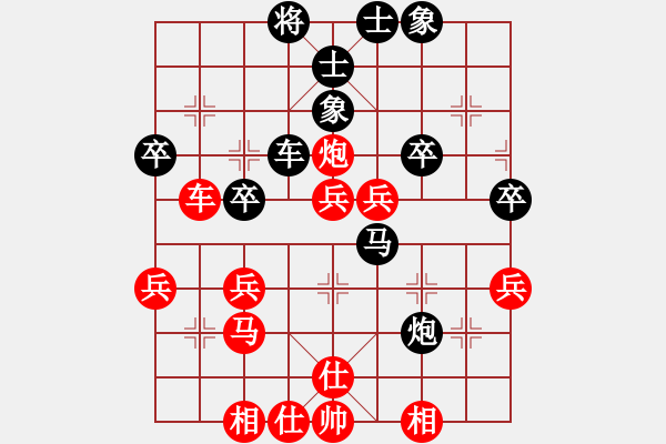 象棋棋譜圖片：百思不得棋解[575644877] -VS- 兔子[-] - 步數(shù)：40 