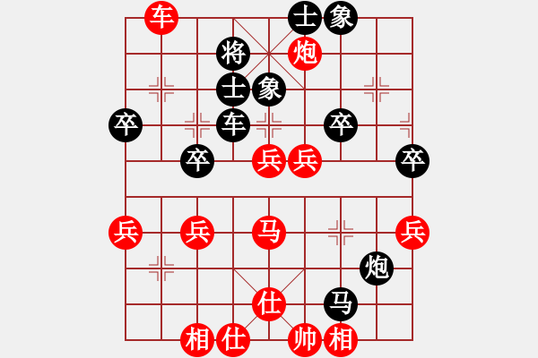 象棋棋譜圖片：百思不得棋解[575644877] -VS- 兔子[-] - 步數(shù)：50 