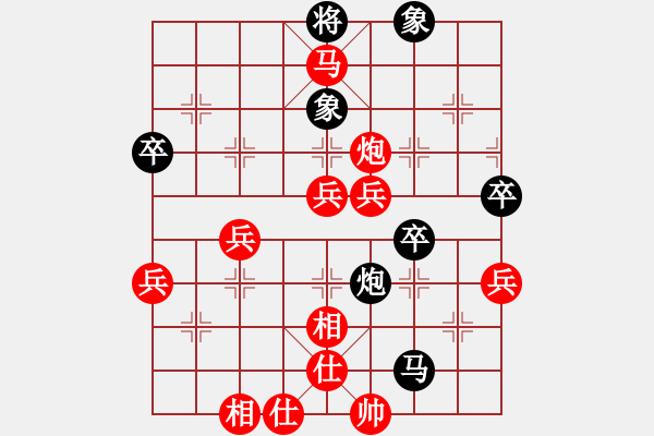 象棋棋譜圖片：百思不得棋解[575644877] -VS- 兔子[-] - 步數(shù)：90 