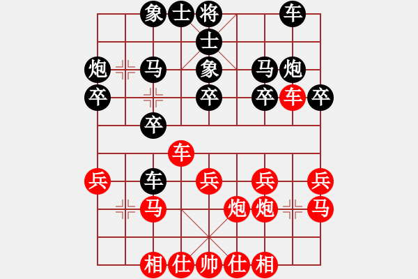 象棋棋譜圖片：漁夫[983869327] -VS- 上善若水[624872018] - 步數(shù)：20 