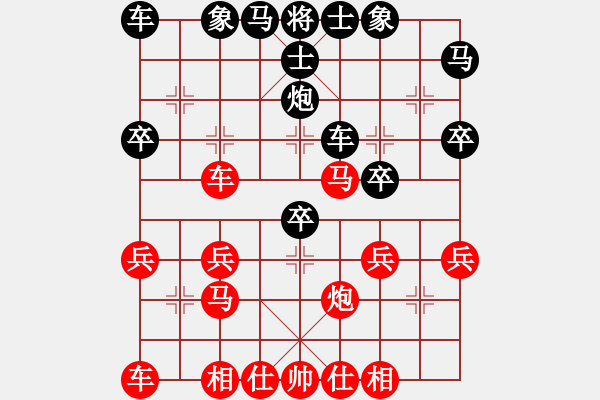 象棋棋譜圖片：中炮過河車對屏風馬 無錫金風棋(4r)-負-天堂之寂(月將) - 步數(shù)：30 