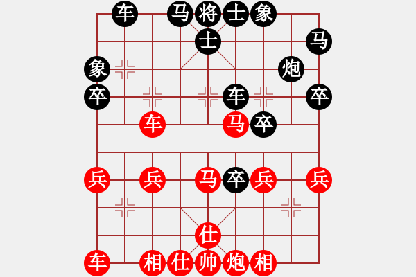 象棋棋譜圖片：中炮過河車對屏風馬 無錫金風棋(4r)-負-天堂之寂(月將) - 步數(shù)：40 