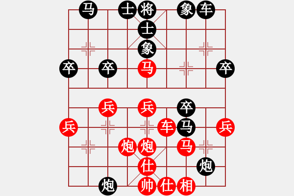 象棋棋譜圖片：行者無疆 勝 紫薇花對紫微郎 - 步數(shù)：30 