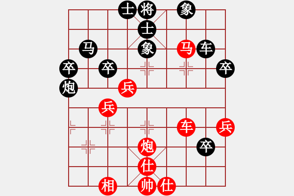 象棋棋譜圖片：行者無疆 勝 紫薇花對紫微郎 - 步數(shù)：50 