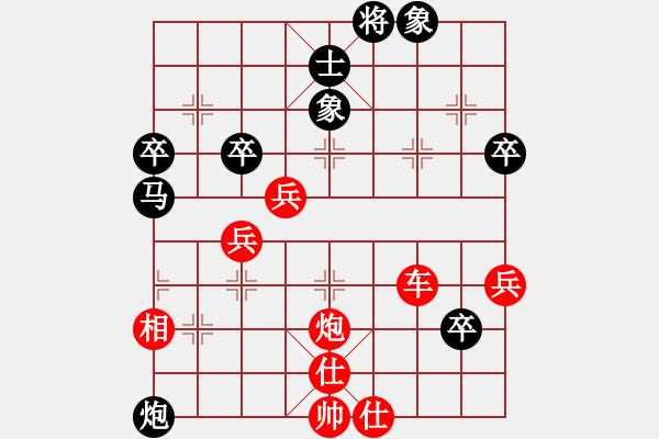 象棋棋譜圖片：行者無疆 勝 紫薇花對紫微郎 - 步數(shù)：60 