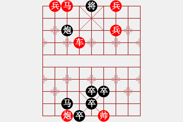 象棋棋譜圖片：第433關 - 步數(shù)：0 