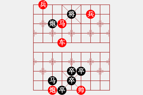 象棋棋譜圖片：第433關 - 步數(shù)：10 