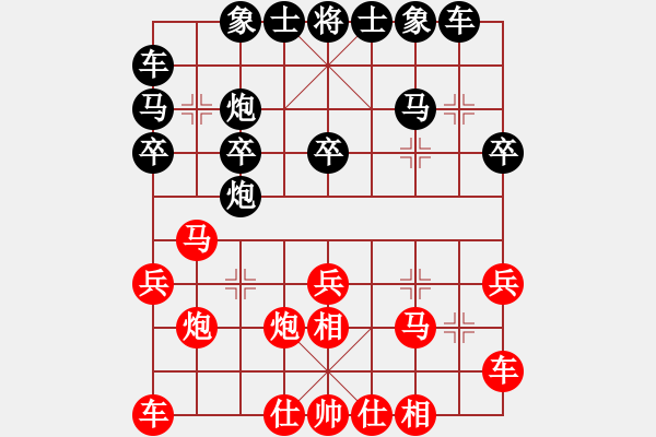 象棋棋譜圖片：過宮炮   （黑進(jìn)馬）  黑方跳邊馬(3段)-勝-沈譖(8段) - 步數(shù)：20 