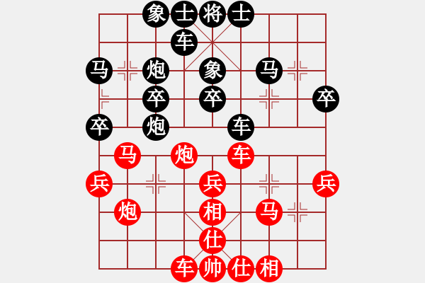 象棋棋譜圖片：過宮炮   （黑進(jìn)馬）  黑方跳邊馬(3段)-勝-沈譖(8段) - 步數(shù)：30 