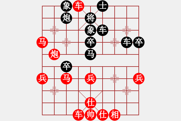 象棋棋譜圖片：過宮炮   （黑進(jìn)馬）  黑方跳邊馬(3段)-勝-沈譖(8段) - 步數(shù)：60 