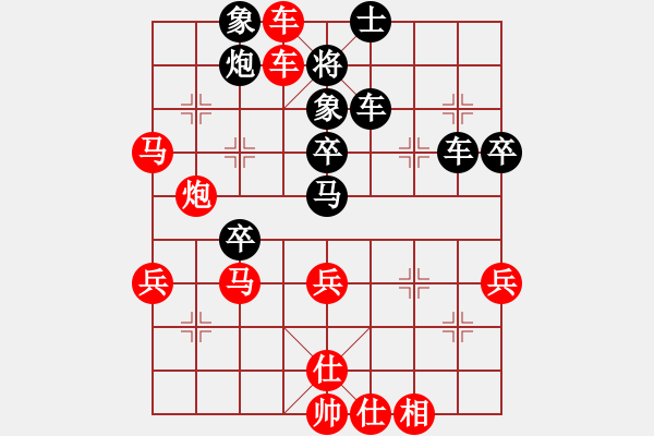 象棋棋譜圖片：過宮炮   （黑進(jìn)馬）  黑方跳邊馬(3段)-勝-沈譖(8段) - 步數(shù)：61 