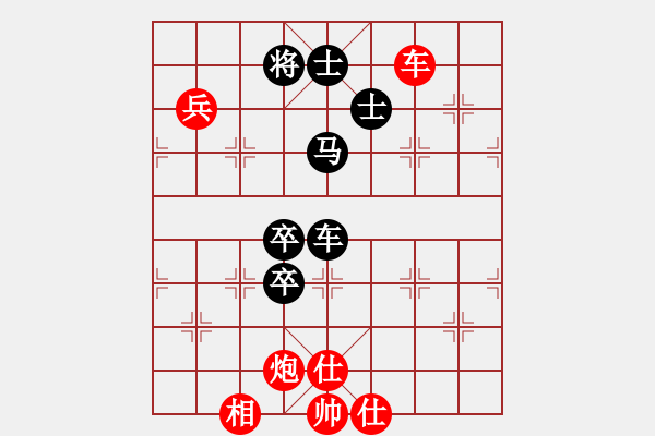 象棋棋譜圖片：臺(tái)燈亮(4段)-和-劍氣沖云宵(6段) - 步數(shù)：100 