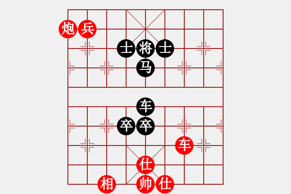 象棋棋譜圖片：臺(tái)燈亮(4段)-和-劍氣沖云宵(6段) - 步數(shù)：110 