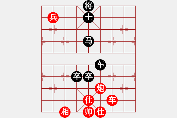 象棋棋譜圖片：臺(tái)燈亮(4段)-和-劍氣沖云宵(6段) - 步數(shù)：120 