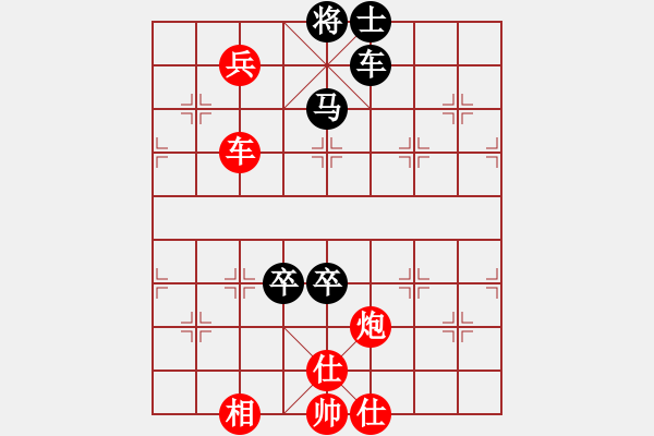 象棋棋譜圖片：臺(tái)燈亮(4段)-和-劍氣沖云宵(6段) - 步數(shù)：130 