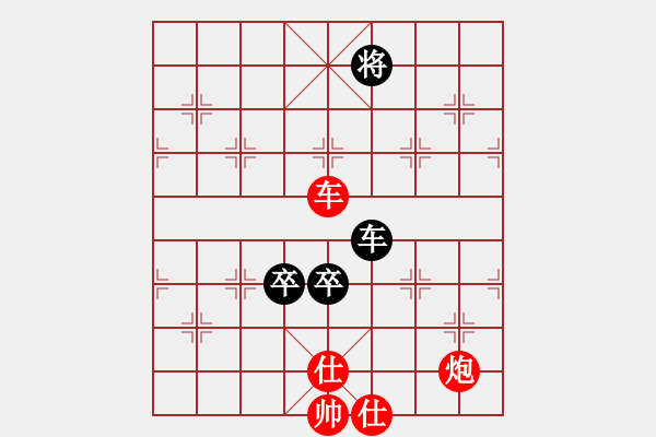 象棋棋譜圖片：臺(tái)燈亮(4段)-和-劍氣沖云宵(6段) - 步數(shù)：160 