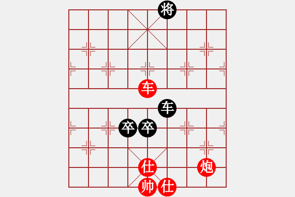 象棋棋譜圖片：臺(tái)燈亮(4段)-和-劍氣沖云宵(6段) - 步數(shù)：170 